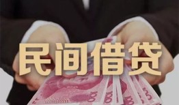 北京31私借空放-北京31正规个人借贷-北京31信用贷款哪家好