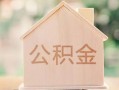 北京31用身份证借私借-北京31身份证抵押贷款-北京31私人身份证借私借