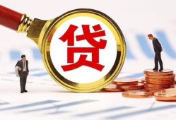 北京31短借私借空放-北京31借钱找谁-北京31个人借贷放款