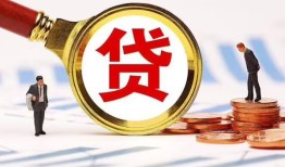 北京31短借私借空放-北京31借钱找谁-北京31个人借贷放款