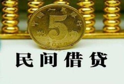 北京31正规身份证贷款-北京31短借短拆-北京31线下借钱