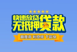 北京31短借私借空放-北京31地区身份证贷款-北京31哪里可以信用贷款