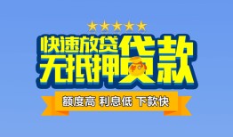 北京31短借私借空放-北京31地区身份证贷款-北京31哪里可以信用贷款