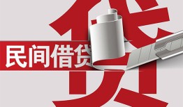 北京31私人放款-北京31私人借钱-北京31私人借贷款