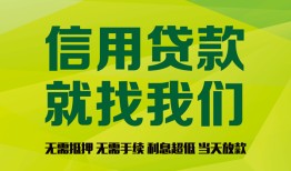 北京31借钱网-北京31贷款私人贷款-北京31私借空放先息后本