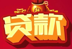北京31有没有私人放款的-北京31私人借钱短借微信号-北京31民间借贷私人放款