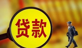 北京31信用贷款办理-北京31小额私人借贷-北京31借钱