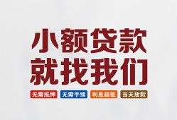 北京31短借私人-北京31个人小额贷款-北京31个人短借