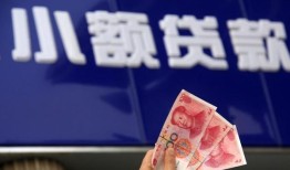 北京31私人借贷放款-北京31民间私借-北京31个人放水