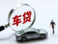 北京31小额贷款贷款-北京31私人空放借钱-北京31贷款信用贷款