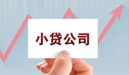 北京31哪里有私人借贷-北京31贷款当天放款-北京31民间小额借贷