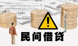 北京31个人短借-北京31私人借钱当天拿钱-北京31空放