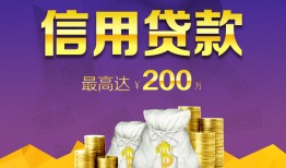 北京31短借私借空放-北京31生意贷-北京31民间短借
