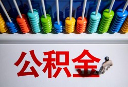 北京3124小时上门放款-北京31私人小额贷款-北京31空放