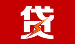 北京31私人放款联系方式-北京31正规身份证贷款-北京31民间私借