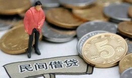 北京31私借空放免费上门-北京31民间短期水钱借款-北京31贷款信用贷款