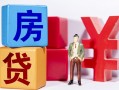 北京31身份证小额贷款-北京31个人信用贷款-北京31资金短借