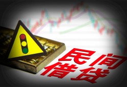 北京31短借私人-北京31贷款当天放款-北京31私人消费贷款