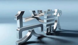 北京31无抵押信用贷款-北京31民间短期私借借款-北京31民间借贷私人放款