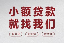 北京31信用贷款网-北京31无抵押私借空放-北京31私人装修贷款
