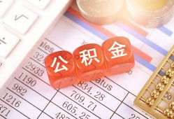 北京31民间短期私借借款-北京31全天候办理借款-北京31信用贷款哪家好