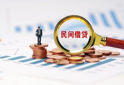 北京31个人创业贷款-北京31贷款包过当天放款-北京31信用贷款办理