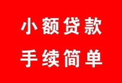 北京31贷款私借空放-北京31短借信贷-北京31哪里可以民间借贷