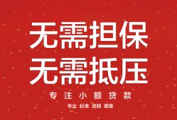 北京31个人放贷-北京31小额贷款贷款-北京31短期空放