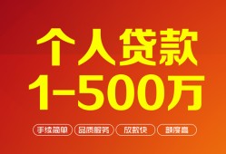 北京31小额个人借贷-北京31无抵押私借空放-北京31私借空放免费上门