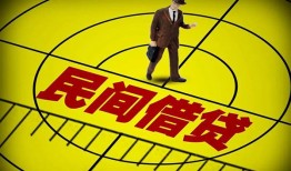 北京31民间私人借贷-北京31大额短借-北京31哪里有民间借贷