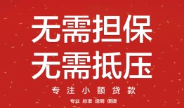 北京31借钱-北京31哪有个人借贷-北京31私人身份证借私借
