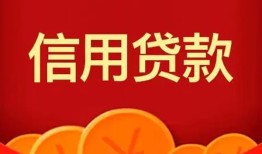 北京31个人私借-北京31民间无抵押借钱-北京31民间借贷私人放款