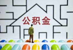 北京31全天候办理借款-北京31民间短期水钱借款-北京31短借私人