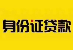 北京31短借-北京31私人借钱长期-北京31哪有私人借贷