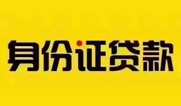 北京31短借-北京31私人借钱长期-北京31哪有私人借贷