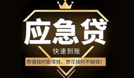 北京31小额短借-北京31空放私借民间借贷-北京31贷款包过当天放款
