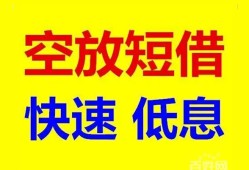 北京31贷款信用贷款-北京31私借空放-北京31贷款私借空放