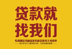 北京31短期空放小额贷款-北京31民间私人借贷-北京31民间无抵押借钱