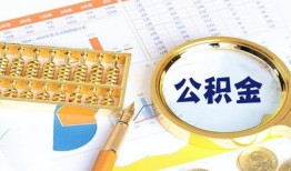 北京31私人贷款-北京31私借空放免费上门-北京31哪里可以民间借贷