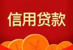 北京31私人空放借钱-北京31身份证借款-北京31民间短借