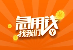 北京31贷款私借空放-北京31短借私借空放-北京31小额贷款公司
