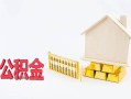 北京31贷款空放-北京31个人放空借贷-北京31用身份证借私借