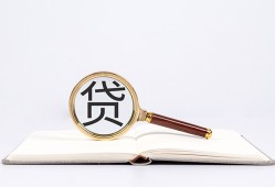 北京31民间借贷私人放款-北京31民间借贷无视黑白-北京31私人24小时借钱
