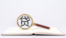 北京31民间借贷私人放款-北京31民间借贷无视黑白-北京31私人24小时借钱