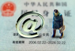 北京31私人贷款额-北京31正规小额贷款-北京31身份证借私借