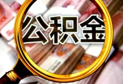 北京31民间私借-北京31个人身份证借私借-北京31贷款信用贷款