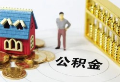 北京31信用贷款-北京31个人借贷私借-北京31私人借钱电话
