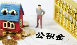 北京31信用贷款-北京31个人借贷私借-北京31私人借钱电话