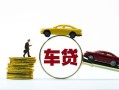 北京31水钱空放-北京31短借信贷-北京31信用贷款