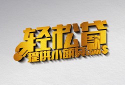 北京31贷款只要身份证贷款-北京31小额短借-北京31短借空放
